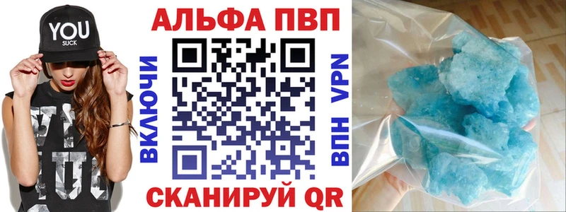 Alpha-PVP СК  цены   Новошахтинск 