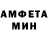 Amphetamine Розовый Kama Sv