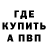 КЕТАМИН VHQ Alex Fint