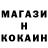 Метадон белоснежный Skliff666