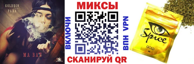 KRAKEN ТОР  где продают наркотики  Новошахтинск  Бутират бутандиол 