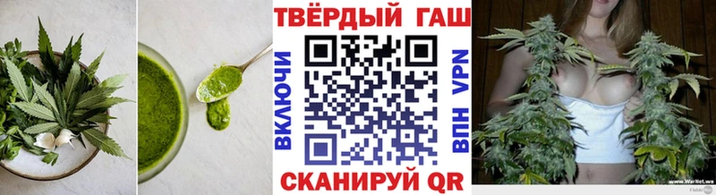 купить наркотик  Новошахтинск  Печенье с ТГК марихуана 