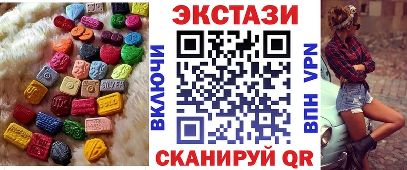 где можно купить наркотик  Новошахтинск  ЭКСТАЗИ диски 