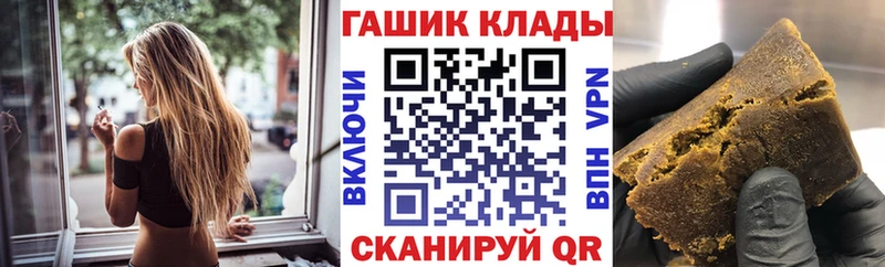 Гашиш ice o lator  наркошоп  Новошахтинск 