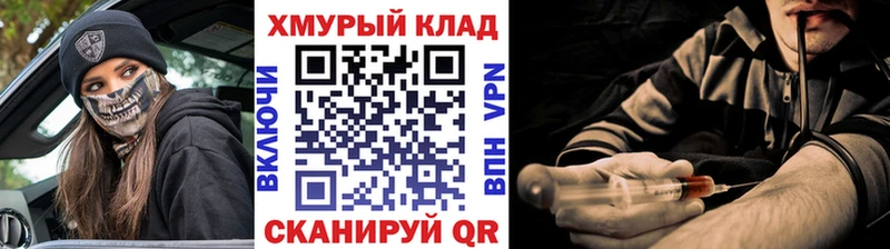 Героин VHQ  Новошахтинск 