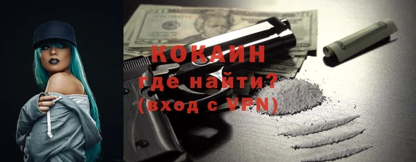 2c-b Кулебаки