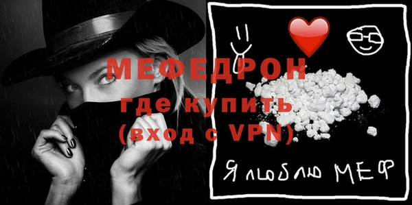 молекула духа Куйбышев