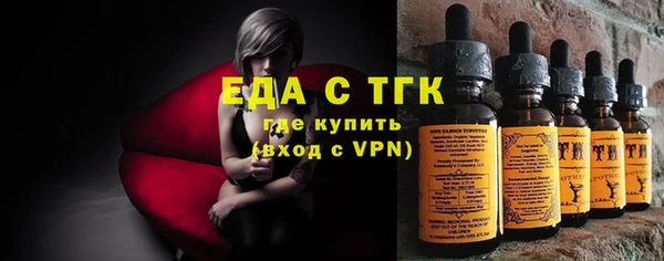 молекула духа Куйбышев