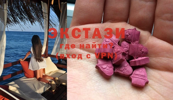 молекула духа Куйбышев