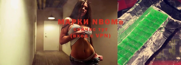 молекула духа Куйбышев