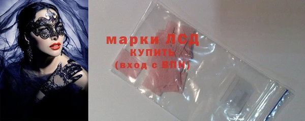 молекула духа Куйбышев