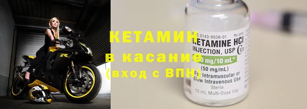 2c-b Кулебаки