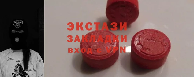 2c-b Кулебаки