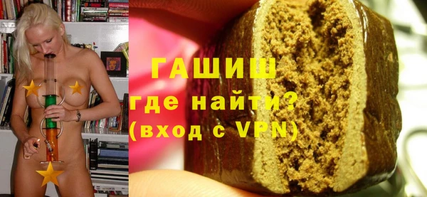 молекула духа Куйбышев