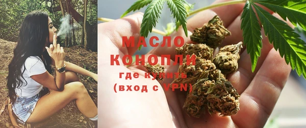 молекула духа Куйбышев