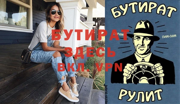 молекула духа Куйбышев