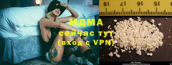 молекула духа Куйбышев