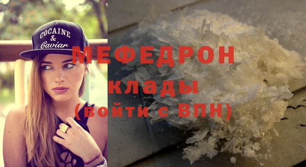2c-b Кулебаки