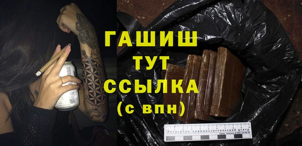молекула духа Куйбышев