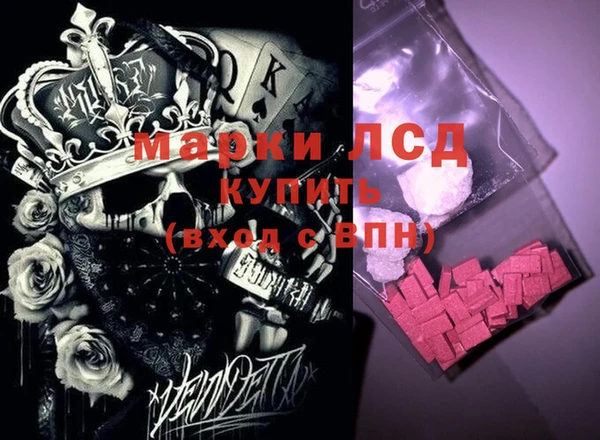 молекула духа Куйбышев
