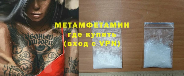 2c-b Кулебаки