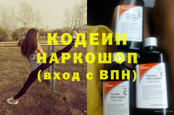 марки nbome Кукмор