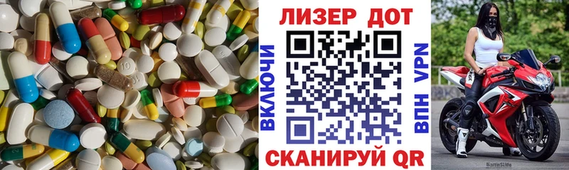 Лсд 25 экстази ecstasy  Новошахтинск 
