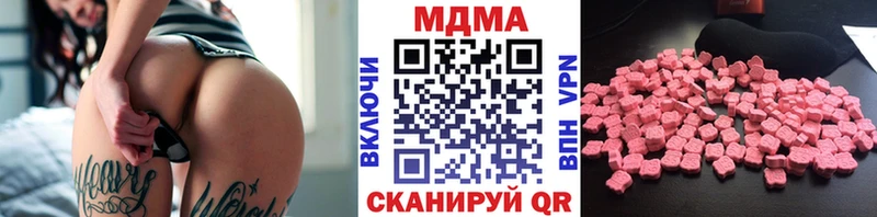 где найти наркотики  Новошахтинск  МДМА crystal 