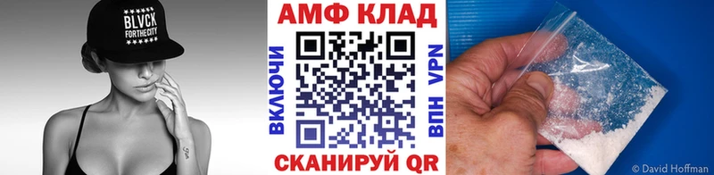 МЕТАМФЕТАМИН витя  Новошахтинск 